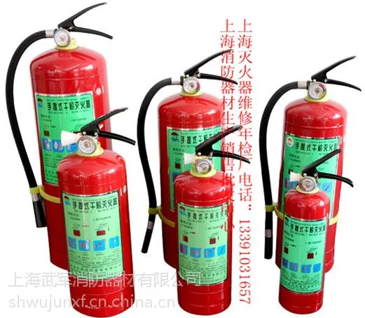 上海灭火器,灭火器箱,消火栓箱批发