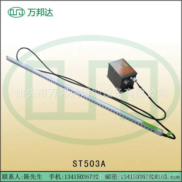 ��ӦST503A �����;���������ӷ�����