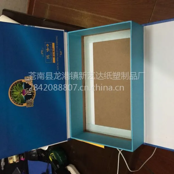 礼盒包装厂/浙江礼盒加工厂/浙江礼盒加工/浙江礼盒加工/苍南礼盒加工厂