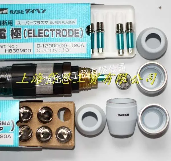 供应批发供应OTC弯柄枪体D12000直柄枪体H840B00割把欧地希枪头