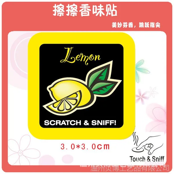 创意礼物 儿童可爱卡通香味贴纸 刮刮香牛皮纸不干胶