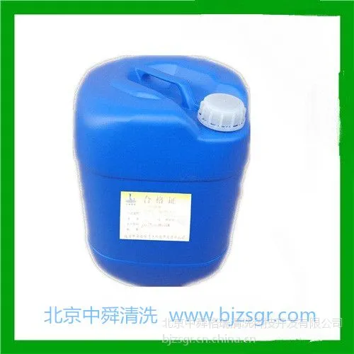 锅炉采暖水液体变色臭味剂大蒜味抗失水剂恶臭防丢水剂防居民盗水剂