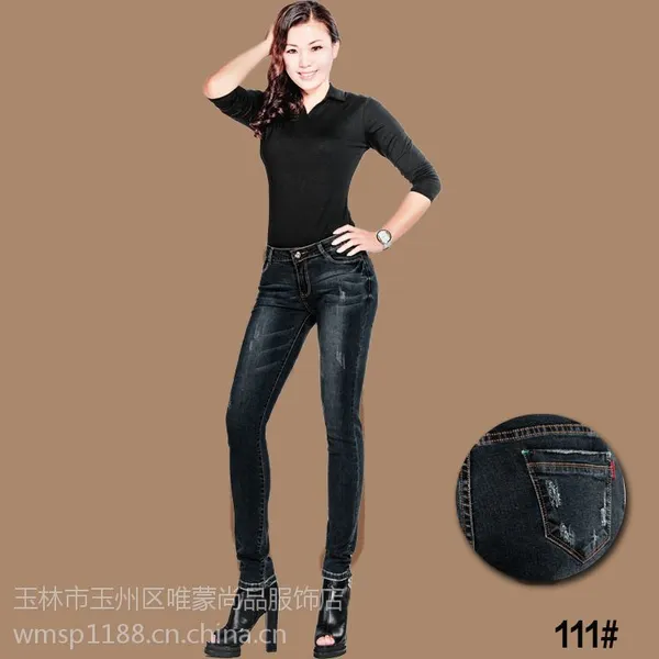 供应唯蒙尚品牛仔裤女 韩国2014新款秋装牛仔裤女小脚裤女式长裤批发