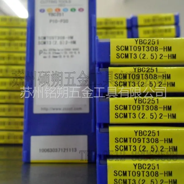 供应不锈钢车刀片，不锈钢加工刀片