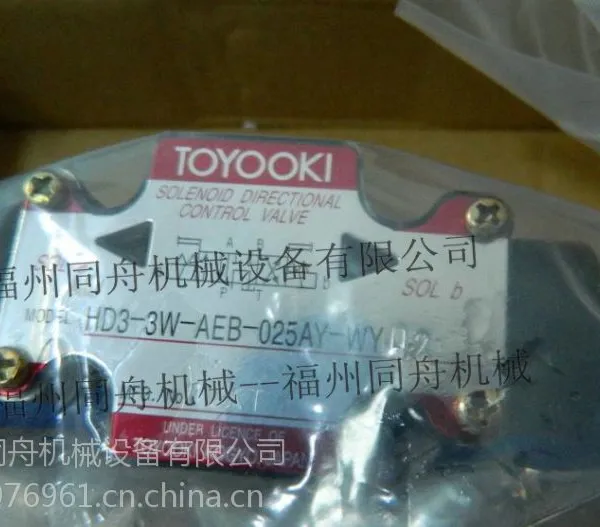 供应日本进口HD3-3W-AEB-025A-WYA4电磁阀