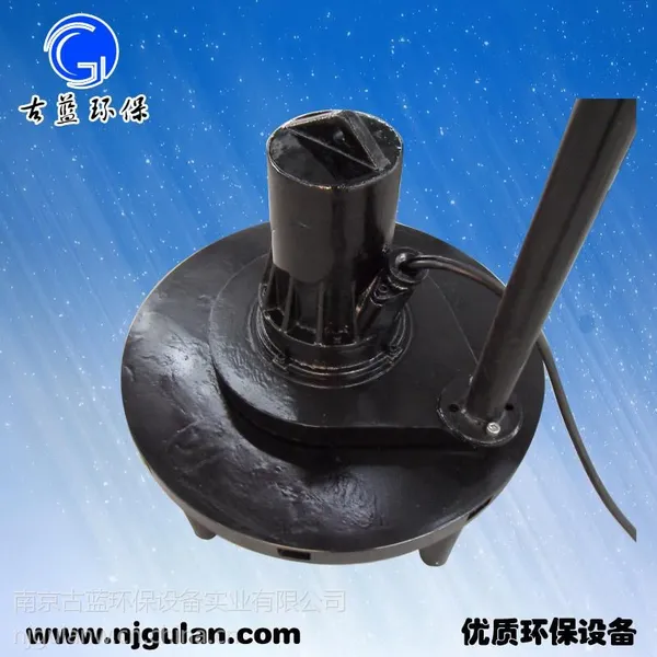 供应QXB0.75KW离心式曝气机|古蓝曝气器|曝气充氧 潜水曝气机专业潜水曝气机厂家