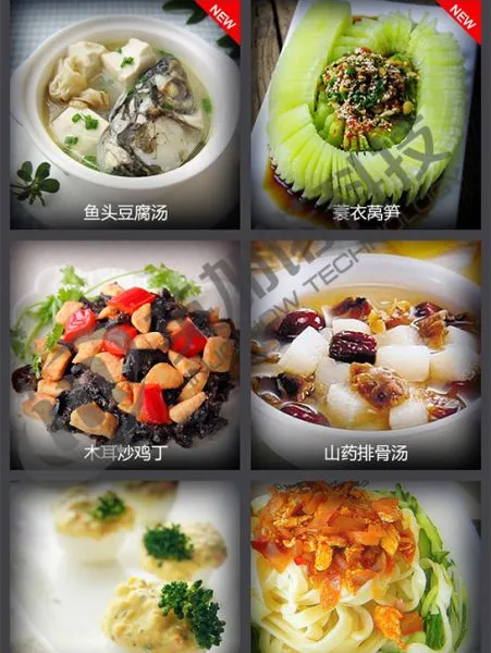 移动客户端app开发,制作手机app