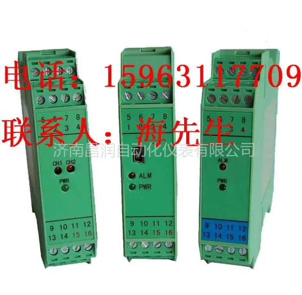 供应WS1528 全隔离频率信号变换端子