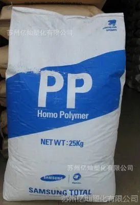 抗静电PP/韩国三星/TB53 抗静电聚丙烯 耐冲耐热PP 用于电器用具