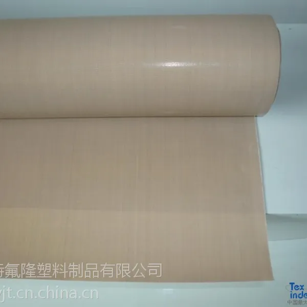 供应硫化机输送带,硫化带,防腐带,特氟龙高温布