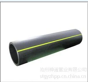 供应国标标准管材——pe给水管