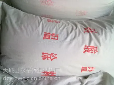 供应大城硅酸盐保温涂料,大城硅酸盐保温涂料生产厂家,大城硅酸盐保温涂料供应商