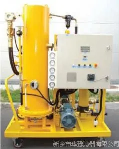 HVP100系列颇尔真空滤油机
