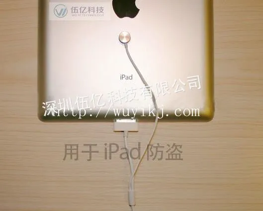 供应苹果手机卖场防盗器 ipad防盗器 苹果店展示用品报警器伍亿展示批发