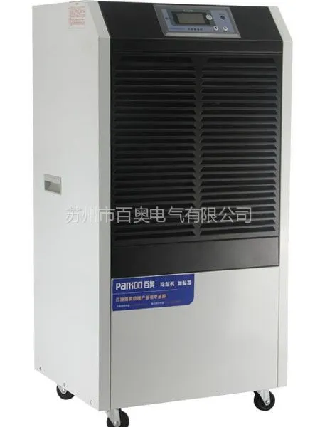 供应专业经销 YDA-8158EB工商用除湿 除湿机工业 干燥除湿机