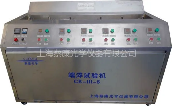 供应蔡康末端淬火试验机(端淬试验机)CK-III-4