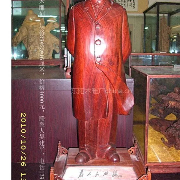 供应伟人雕像