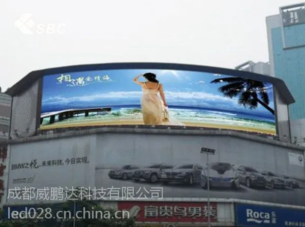 专注研发生产销售各种类型LED显示屏,一站式解决方案