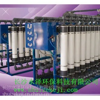 供应超滤设备/超滤设备/超滤设备-(长沙水泽)2014全新报价