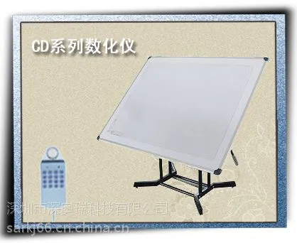读图板/数字化仪/服装绘图仪服装CAD数字化仪/长地CD-91200L