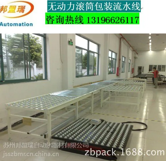 供应淮安苏州昆山常熟太仓南通厂家辊筒组装皮带线无动力滚筒输送线维修