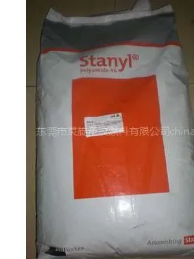 供应PA46 荷兰DSM塑胶原料 TE250F6 价格