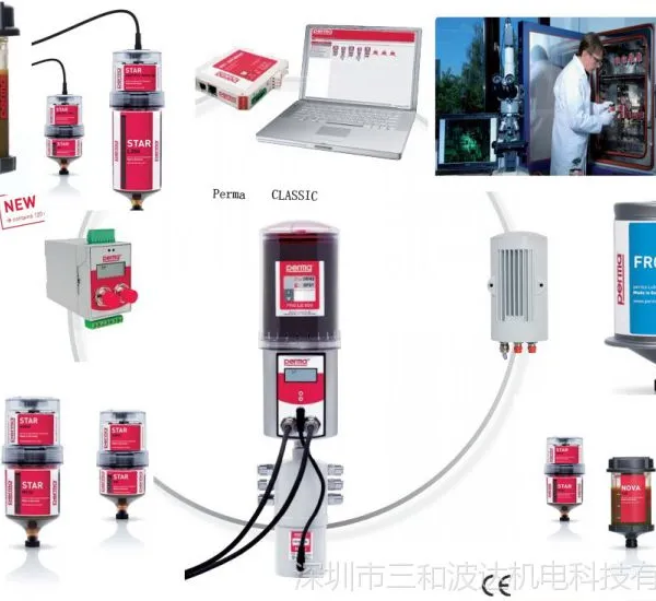 德国Perma炼油设备数码加脂泵|数码显示泵加脂器|注油器专家