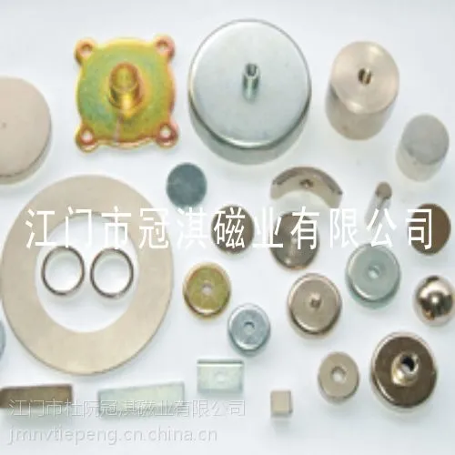 供应磁铁 烧结钕铁硼强磁 磁力无比橡胶磁 高质量钕铁硼