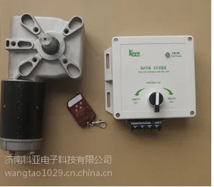 供应科亚渣土车密闭改装篷布遥控器 篷布控制盒 控制器