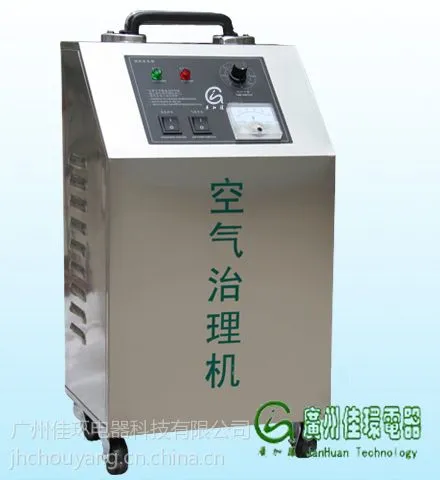 供应臭氧消毒机的功能/臭氧发生器的原理/臭氧发生器的价格/臭氧厂家