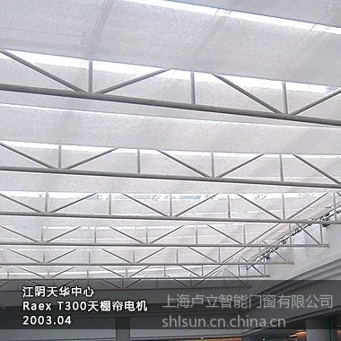 上海兮鸿智能电动天棚帘平拉遮阳蓬供应电动遮阳棚