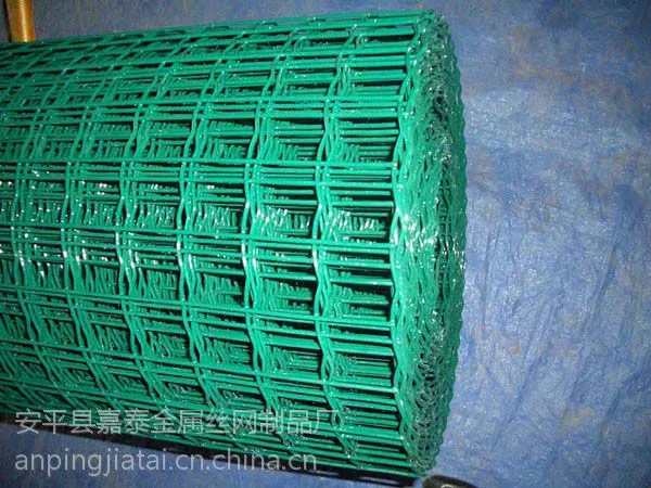 供应pvc浸塑荷兰网 黑龙江波浪护栏网 哈尔滨网栏 隔离栅