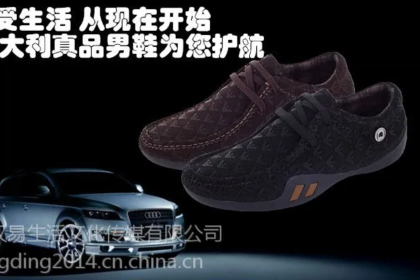 2014�����������ʿ��Ь���г�����װ����ʱ�ж���Ь*********