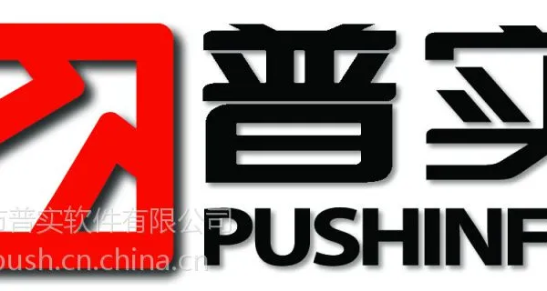 供应郑州进销存小软件
