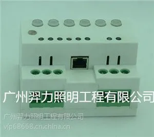 供应供应YL-206羿力智能照明模块