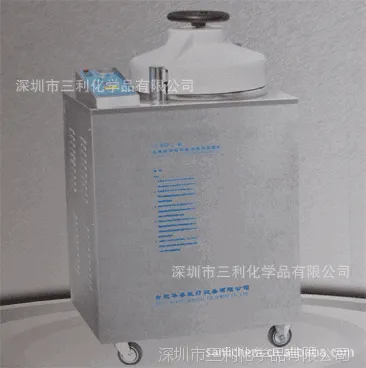 LX-B50L��ѭ��ʽ��ʽѹ�����������-��ѹ�����-��ѹ���������
