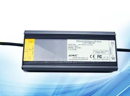 供应供应12V10A (120W)LED驱动防水电源