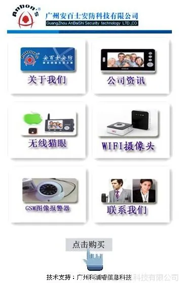 供应泉州微信营销代理