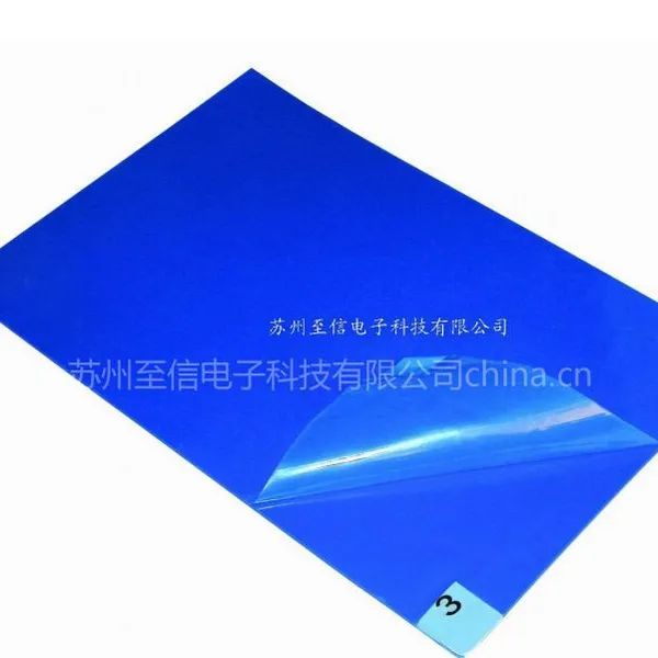 供应粘尘垫 24*36 26*45 18*36