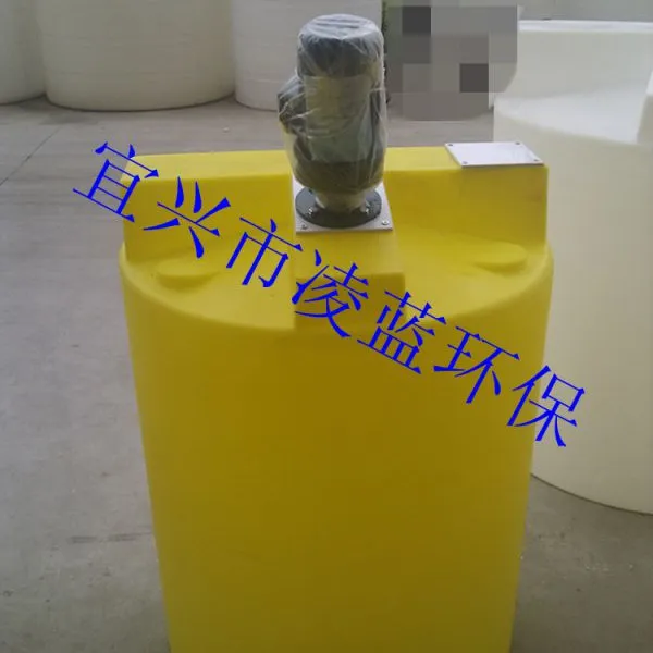 【厂家直供】各种规格加药桶/搅拌机/计量泵/带刻度加药箱