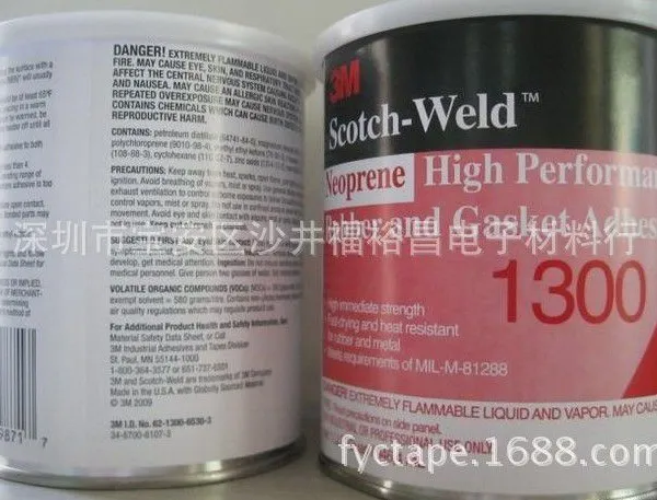 原装正品3M1300橡胶封边 3M1300密封胶 3M1300氯丁胶胶粘剂