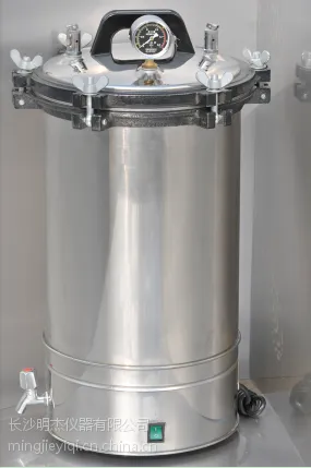 ��ɳ��ЯʽС�͸�ѹ�����/18L����ʽ�����/��̩YX-280B�ͺ�