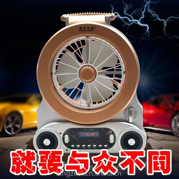 供应瑾泽电器家用电风扇价格宿舍充电手电筒USB USB充电宝 收音机多功能工厂直销