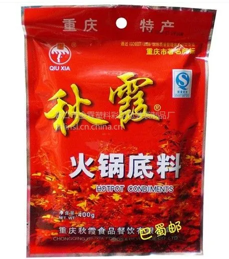 供应辽阳市辽阳县金霖火锅底料汤料彩印塑料袋包装袋加工厂