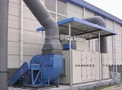 家具厂喷漆废气处理设备北京供应商