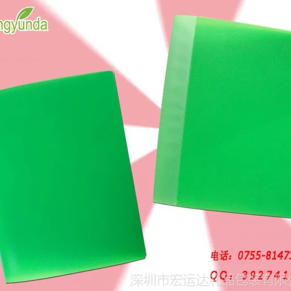 ��Ӧרҵ��������PP�ļ��� L���ļ��� D���ļ��� �����ļ���