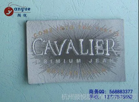 供应牛仔裤皮牌厂 服装皮牌厂 杭州皮牌厂