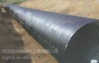 供应建筑波纹涵管