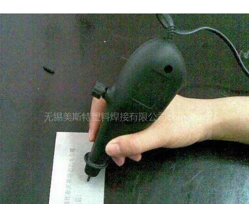 供应手写金属电刻笔