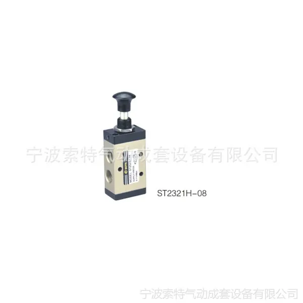供应浙江气动索特气动厂家直销气动元件气动阀手阀手拉阀多种气动系列手拉阀手转阀ST2321H-08